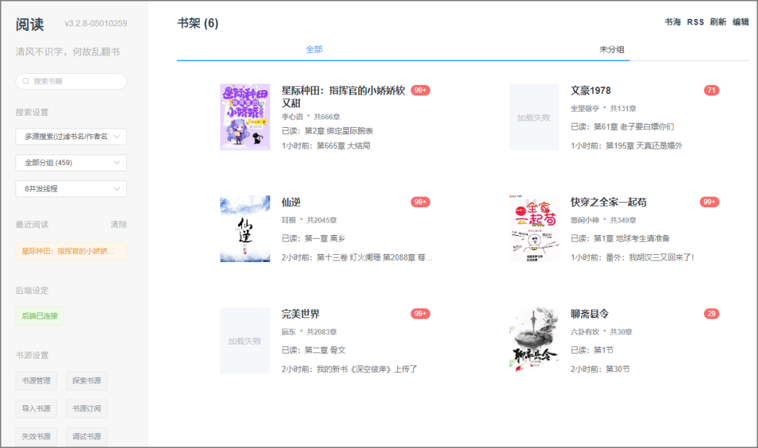 第3个推荐太给力了,我突然有了点奇怪“想法”
