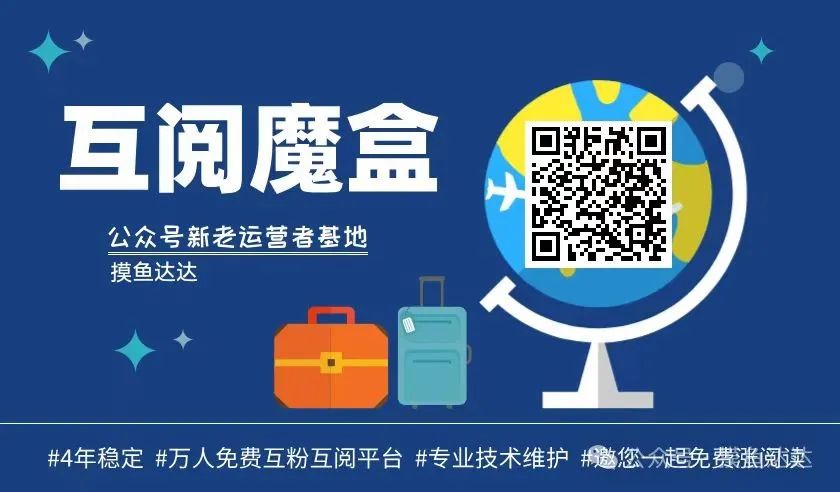 这些文章互阅平台，你知道几个