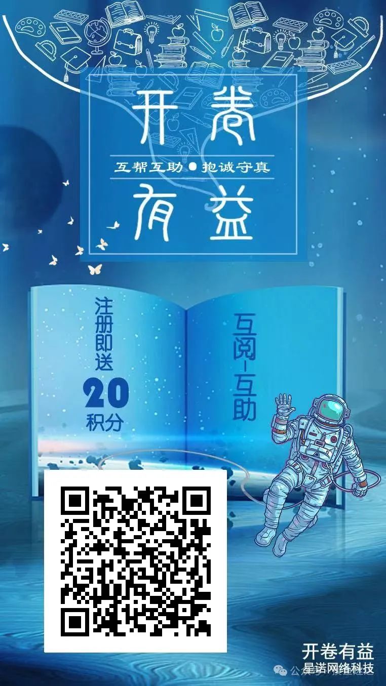 这些文章互阅平台，你知道几个