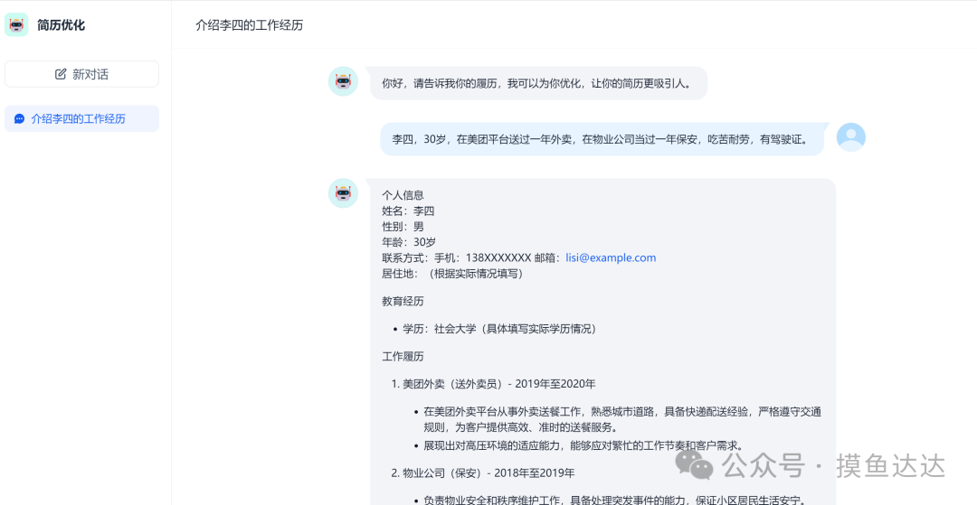强烈推荐3个宝藏网站,第一个堪称打工神器