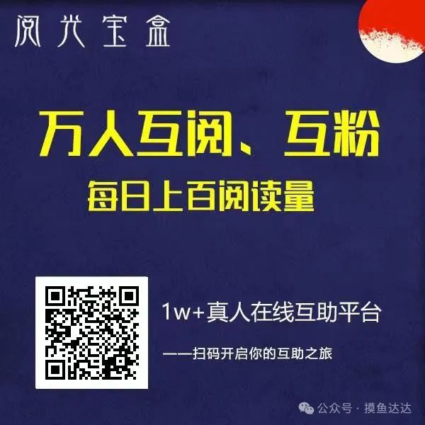 这些文章互阅平台，你知道几个