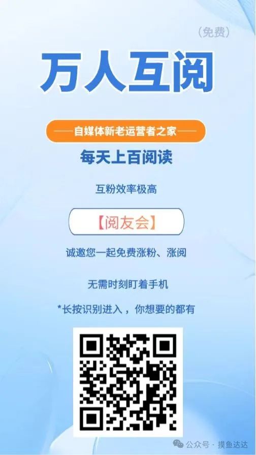 这些文章互阅平台，你知道几个
