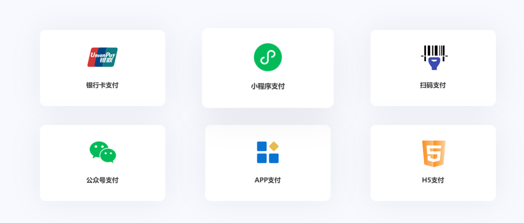个人开发者 提供微信支付 能力