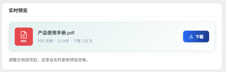 WP 附件美化 v1.13.2
