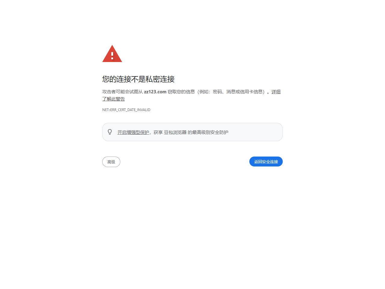 种子音乐