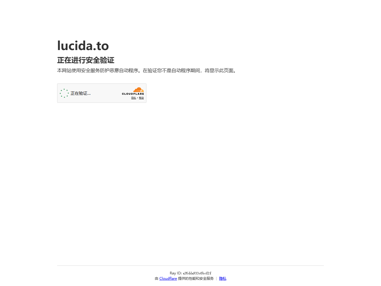 Lucida