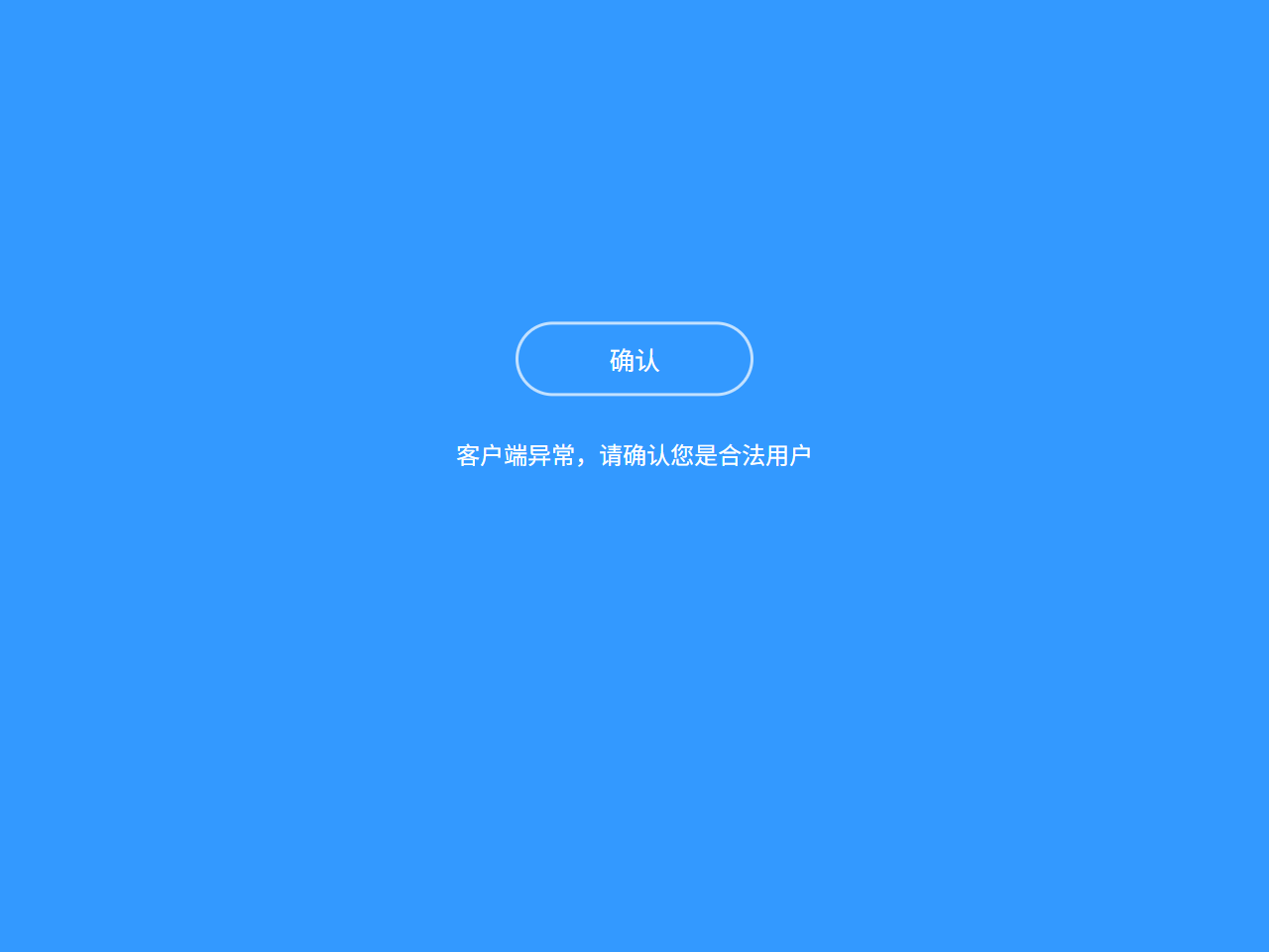 无损音乐下载