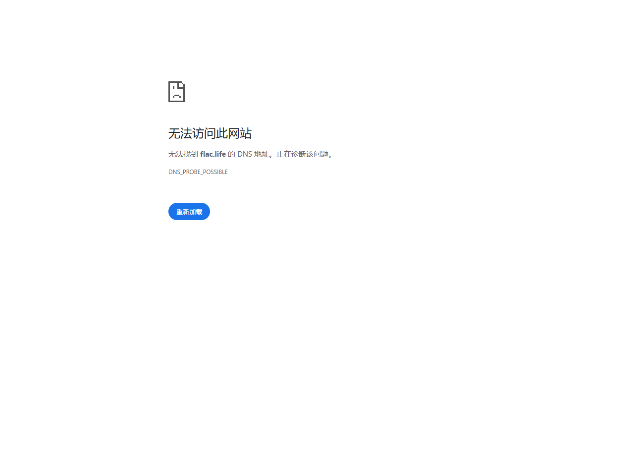 无损生活