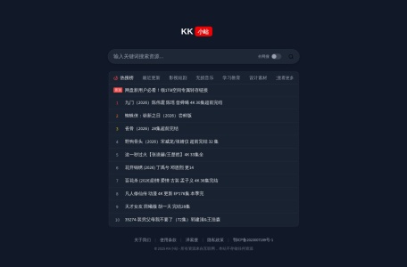 KK小站
