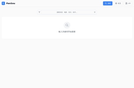 PanSou 盘搜
