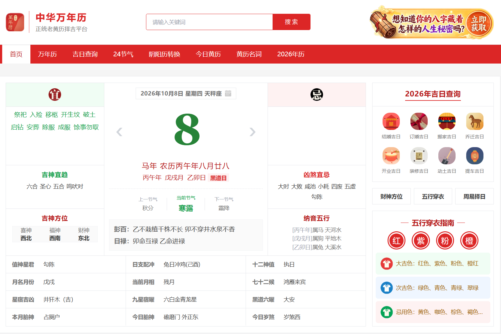QQ图片20261008114058